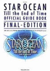 Item thumbnail for item d2f370e8-d659-4ee6-885d-2d9028fe67bd