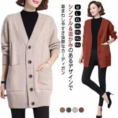 防寒 ニット カーディガン レディース 秋冬 前開き ロング ゆったり トップス ミディアム丈 中厚手 アウター トップス 無地 ケーブルニット 大人 長袖 女性 冬 20代 30代 40代 50代 #cycnb3045