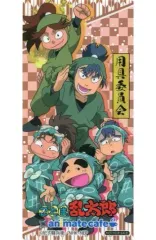 【中古】ブックカバー・しおり(キャラクター) 用具委員会 クリアブックマーク 「忍たま乱太郎×animatecafe」 フード注文特典