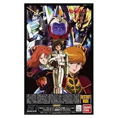 2025年最新】ガンダムユニコーン プラモデル 劇場限定の人気