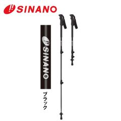 2026】シナノ フリーX CB 伸縮式カーボンポール 100-123cm - メルカリ