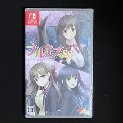 フルキスSS Switch