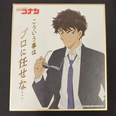 名探偵コナン 松田陣平 箔押し 色紙