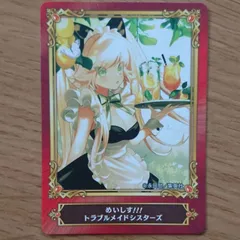 ジャンプフェア inアニメイト2022 めいしす!!! トラブルメイドシスターズ