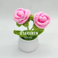 薔薇 鉢植え ローズ フラワー 車内装飾 あみぐるみ ハンドメイド かぎ針編み 枯れない花 かわいいニ ット 車の装飾アクセサリー ホワイト鉢 インテリア 家 フェイクグリーン ピンク