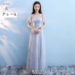 パーティードレス ドレス レディース ワンピース ロングドレス パーティードレス パーティー 謝恩会 発表会 演奏会 同窓会 成人式 フォーマ