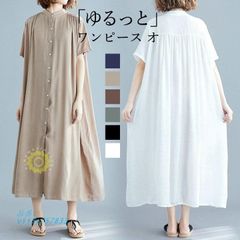 シャツワンピース マキシワンピース レディース ロングワンピース チュニック 半袖 春夏 妊婦 お出かけ 通勤 着痩せ 綿麻 ゆったり 体型カバー  vii3y757833