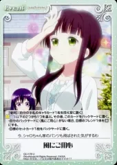 2025年最新】chaos ごちうさの人気アイテム - メルカリ