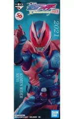 【中古】雑貨 仮面ライダーリバイ/仮面ライダービルド オリジナルしおり 「一番くじ 仮面ライダー 50th anniversary vol.1」 購入特典