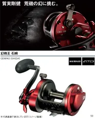 【Daiwa】ダイワ 幻峰 硬調 12 へらぶな 竿 12尺 4継 2025年最新】幻峰 ダイワの人気アイテム - メルカリ