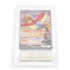 2025年最新】ヒビキのホウオウex SARの人気アイテム - メルカリ