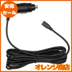 2025年最新】ユピテルa130の人気アイテム - メルカリ