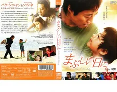 2025年最新】リュ・ジウォンの人気アイテム - メルカリ