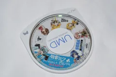 初音ミク Project DIVA extend PSPソフト プレイステーションポータブル ケース無し ソフトのみ PSP