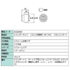 かたしや本舗様 専用rz250.rz350 ステータコイル - メルカリ