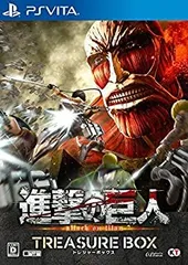 【中古】進撃の巨人 TREASURE BOX -PSVita