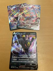 ポケモンカード　ブラッキーvmax、Ｖ