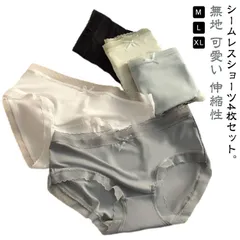 4枚セット レース ショーツ レディース シームレスショーツ 女性用下着 レースパンツ インナー パンティー シームレスショーツ シンプル 無地 スタンダード 可愛い おしゃれ#jyonn1602