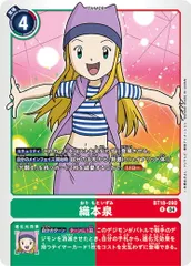 【開封済み】デジモン 織本泉 フェアリモン EATOS プレイマット 開封済み】デジモン 織本泉 フェアリモン EATOS プレイマット