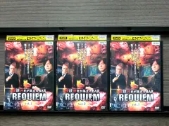 怪談シリーズ5点セット　DVD　まとめ売り 新作人気モデル 怪談シリーズ5点セット DVD まとめ売り