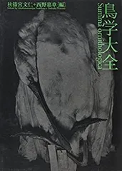 上田義彦　BIOSOPHIA of BIRDS　鳥のビオソフィア 513EQvrFv9L._UF350,350_QL50_.jpg
