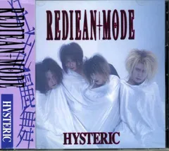 廃盤CD!! rediean;mode アルバム6枚セット！ 廃盤CD!! rediean;mode アルバム6枚セット！ 廃盤CD!! rediean