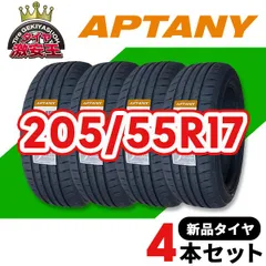 豊富な人気(送料無料)新品輸入サマータイヤ 205/55R17 4本セット！ タイヤ