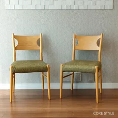 関家具ダイニングチェア 2脚セット直接受け渡し可能