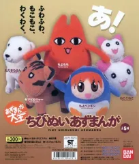 【激レア】あずまんが大王ぬいぐるみ全6種 2025年最新】あずまんが大王の人気アイテム - メルカリ