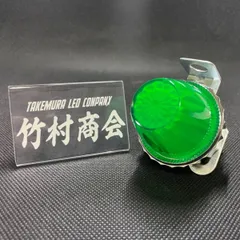 暴走ランプ 蛍マーカー 竹村商会 蛍LED付き 旧車 昭和レトロ デコトラ FX CBX XJ GS マーカーランプ 宮城グリーン クリームソーダ 当時物のサムネイル