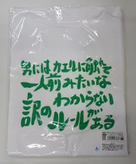 ムービック 銀魂 サブタイこれくしょん!Tシャツ 第14話Aパート ホワイト 女性用Mサイズ 女性用M