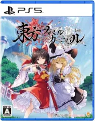 【中古】PS5ソフト 東方スペルカーニバル [通常版]