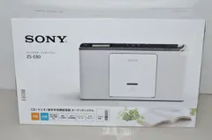 2025年最新】cdラジオ zs-e80の人気アイテム - メルカリ