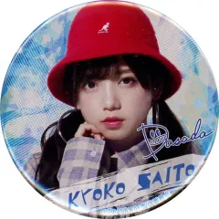 【バラ売り可】齊藤京子 タオル・ペンラ他グッズまとめ売り バラ売り可】齊藤京子 タオル・ペンラ他グッズまとめ売り