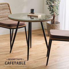 送料無料 人工ラタン ガラス天板カフェテーブル 幅80cm 新品（113
