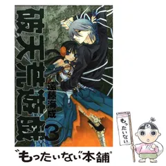 破天荒遊戯1〜24 まとめ【15巻無し】 破天荒遊戯1〜24 まとめ【15巻無し】 Amazon.co.jp: 破天荒遊戯 15巻 (
