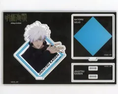 【中古】アクリルスタンド・アクリルパネル 五条悟 アクリルスタンド カードデザインVer. 大交流展イラスト 「呪術廻戦 大交流展 後半 渋谷事変 at baseyard tokyo」