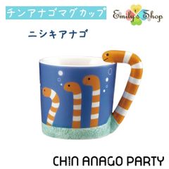 【完売商品】チンアナゴパーティ マグカップ ニシキアナゴ デコレ キッチン 食器