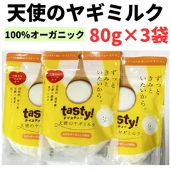 ☆お値下げ☆ヤギミルク bambinchen2 400g 6缶 授乳/食事 ミルク 授乳