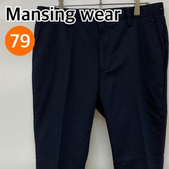 Mansing wear マンシングウェア パンツ スラックス ワークパンツ ネイビー 日本製 メンズ レディース 79サイズ【CB264】