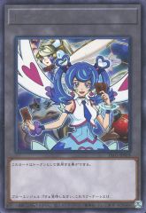 遊戯王の日 ブルーエンジェル トリックスター 字レア TK01 トークン