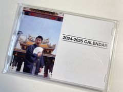 桂竹紋 オリジナル卓上カレンダー2024年4月スタート