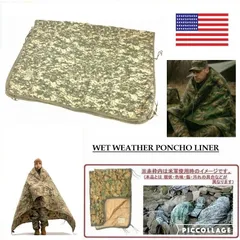 米軍/ポンチョ/HEAVY DUTY/デッドストック/未使用/美品 MILITARY 実物 新品 デッドストック 米軍 ポンチョライナー