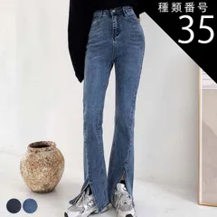 種類35:ブルー（ミドル）/3L デニム レディース パンツ ストレッチ スリット フレア フレアパンツ スリットパンツ ストレッチデニム おしゃれ デニム 黒 ブラック ブルー ハイウエスト 韓国 メール便送料無料