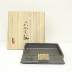 笹山忠保造　黒釉金彩皿（共箱） 食器 おしゃれ かわいい インテリア レトロ アンティーク プレート 居酒屋 カフェ 和食 洋食