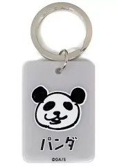 【中古】雑貨 パンダ 「呪術廻戦 カラーチャームコレクション 第1弾」