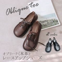 オブリーク シューズ レディース 本革 かわいい シンプル 革 ローヒール