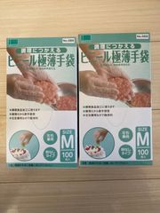 オカモト　ビニール極薄手袋　100枚入り2箱