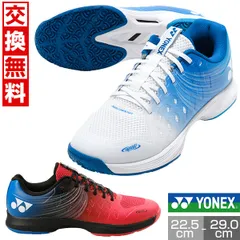 2025年最新】yonex テニスシューズ 22の人気アイテム - メルカリ