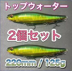 国内初上陸！ CHASE BAITS PropDuster Glider プロップダスターグライダー！ NB-EYE-TOKYO